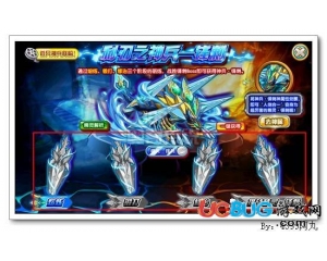 4399奧奇?zhèn)髡f神兵鋒刺怎么打？奧奇?zhèn)髡f神兵鋒刺打法？