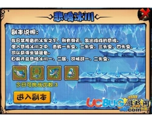 4399造夢(mèng)西游4坐騎裝備怎么得？造夢(mèng)西游4坐騎裝備在哪得？