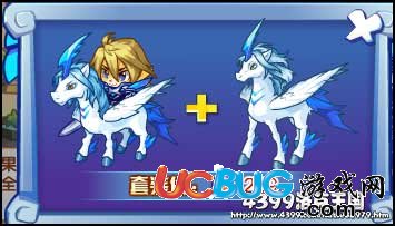洛克王國(guó)鉆石獨(dú)角獸