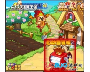 4399洛克王國(guó)自助幣怎么得？洛克王國(guó)自助幣在哪得？