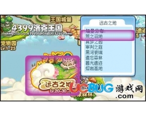 4399洛克王國荒之沼地在哪？洛克王國荒之沼地怎么去？