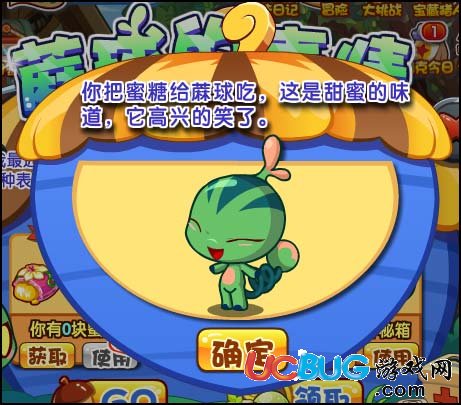 洛克王國(guó)蜜糖怎么得 在哪得