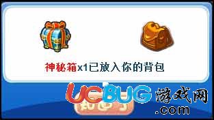 洛克王國神秘箱怎么得 在哪得