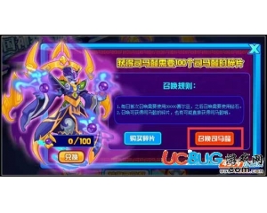 4399賽爾號(hào)司馬懿碎片怎么得？賽爾號(hào)司馬懿碎片做什么用？