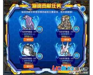 4399賽爾號(hào)黎明徽記怎么得？賽爾號(hào)黎明徽記做什么用？
