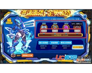 4399賽爾號(hào)黎明衛(wèi)士稱號(hào)怎么得？賽爾號(hào)黎明衛(wèi)士稱號(hào)在哪得？