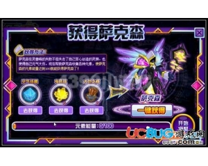 4399賽爾號(hào)空氣結(jié)晶怎么得？賽爾號(hào)空氣結(jié)晶有什么用？
