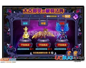 4399賽爾號(hào)邪靈陣旗·泰怎么得？賽爾號(hào)邪靈陣旗·泰有什么用？
