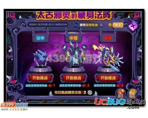 4399賽爾號(hào)邪靈陣旗·古怎么得？賽爾號(hào)邪靈陣旗·古有什么用？