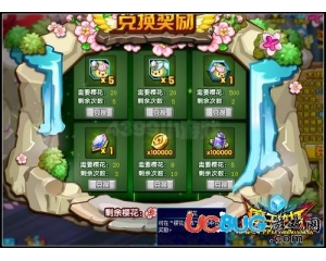 4399魔王快打櫻花怎么得？魔王快打櫻花在哪得？