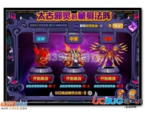 4399賽爾號(hào)邪靈陣旗·邪怎么得？賽爾號(hào)邪靈陣旗·邪有什么用？