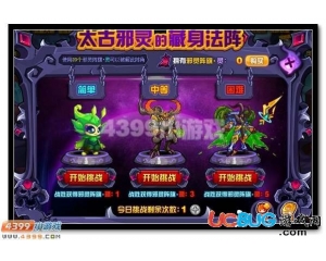4399賽爾號(hào)邪靈陣旗·靈怎么得？賽爾號(hào)邪靈陣旗·靈有什么用？