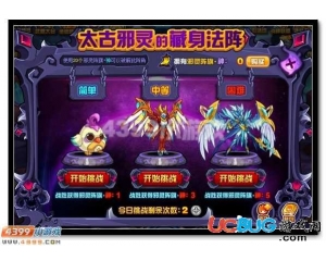 4399賽爾號(hào)邪靈陣旗·神怎么得？賽爾號(hào)邪靈陣旗·神有什么用？