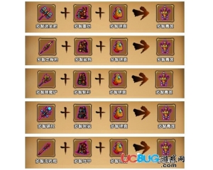 4399造夢(mèng)西游4多智青蓮法寶合成公式