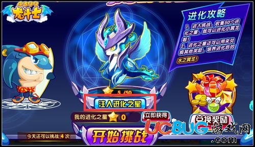 龍斗士水之翼龍?jiān)趺吹?在哪得