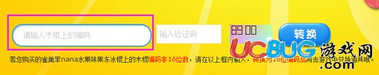 造夢(mèng)西游3笨nana活動(dòng)勛章在哪 如何獲得