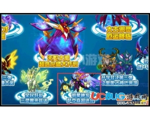 4399賽爾號薩奧森在哪？賽爾號薩奧森怎么抓？