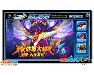 4399賽爾號(hào)天蛇太祖在哪？賽爾號(hào)天蛇太祖怎么抓？