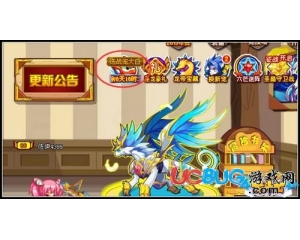 4399龍斗士大白怎么得？龍斗士大白在哪得？