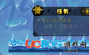 造夢(mèng)西游4悲鳴冰川帶刺冰層