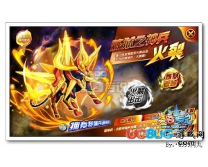 4399奧奇?zhèn)髡f(shuō)神兵火裂怎么打？奧奇?zhèn)髡f(shuō)神兵火裂打法