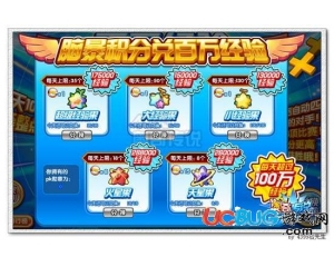 4399奧奇?zhèn)髡f(shuō)PK勛章怎么得？奧奇?zhèn)髡f(shuō)PK勛章有什么用？