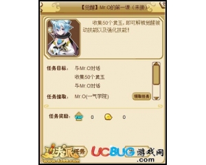 4399功夫派怎么覺(jué)醒？