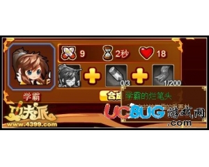 4399功夫派學(xué)霸怎么得？功夫派學(xué)霸在哪得？