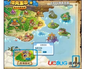 4399洛克王國(guó)藏寶地庫(kù)在哪？洛克王國(guó)藏寶地庫(kù)怎么去？