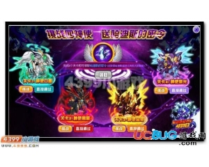 4399賽爾號(hào)哈迪斯密令怎么得？賽爾號(hào)哈迪斯密令有什么用？