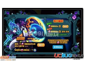 4399賽爾號邪魔圣血怎么得？賽爾號邪魔圣血令有什么用？