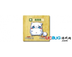 4399西普大陸益萌獸怎么得？西普大陸益萌獸在哪得？