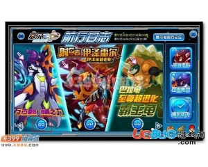 4399賽爾號(hào)太古邪魔在哪？賽爾號(hào)太古邪魔怎么抓？