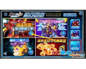 4399賽爾號(hào)雅克X在哪？賽爾號(hào)雅克X怎么抓？
