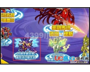 4399賽爾號(hào)神使紫光在哪？賽爾號(hào)神使紫光怎么抓？