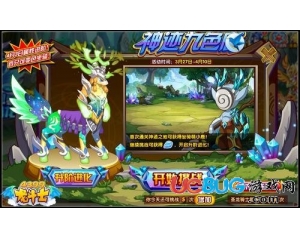 4399龍斗士神跡九色鹿怎么得？龍斗士神跡九色鹿在哪得？