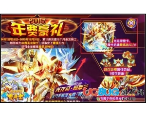 4399龍斗士光龍帝橙卡怎么得？龍斗士光龍帝橙卡在哪得？