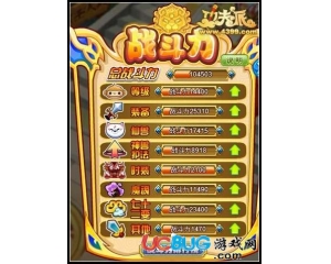 4399功夫派怎么提升戰(zhàn)斗力？
