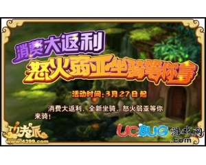 4399功夫派怒火弱亞怎么得？功夫派怒火弱亞在哪得？