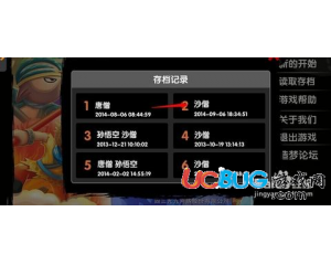 4399造夢(mèng)西游3牛魔王怎么打？