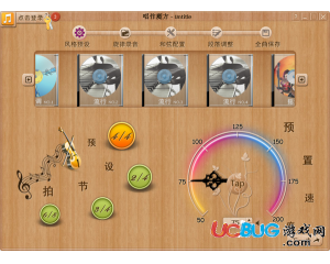 唱作魔方專業(yè)版v2.0.0.330最新版