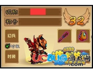 4399造夢西游4最高多少級？
