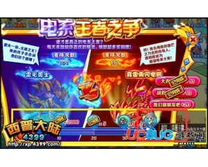 4399西普大陸赤雷之鐮怎么得？西普大陸赤雷之鐮在哪得？