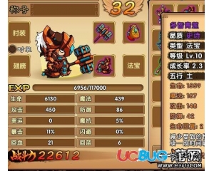 4399造夢(mèng)西游4多智青蓮最高加多少戰(zhàn)斗力？