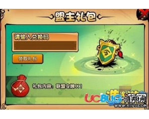 4399造夢西游4聯(lián)盟令牌有什么用處？