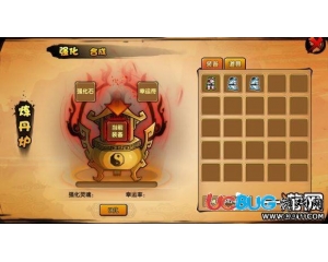 4399造夢(mèng)西游4時(shí)裝怎么合成？