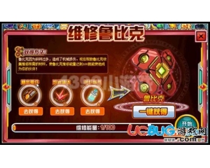 4399賽爾號(hào)熔巖晶體怎么得？賽爾號(hào)熔巖晶體有什么用？
