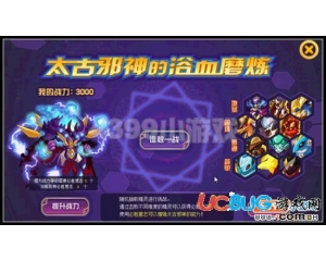 4399賽爾號(hào)必勝意志怎么得？賽爾號(hào)必勝意志有什么用？