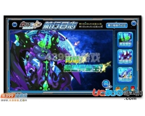 4399賽爾號異天魔君在哪？賽爾號異天魔君怎么抓？