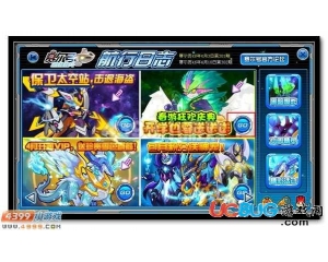 4399賽爾號春天使者在哪？賽爾號春天使者怎么抓？